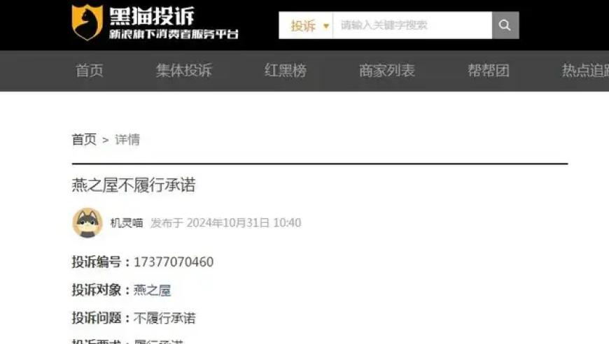 澳门马会传真2段有哪些数,100多枚巴黎奥运会奖牌被退回,国产化作答解释落实_潮流版V8.95