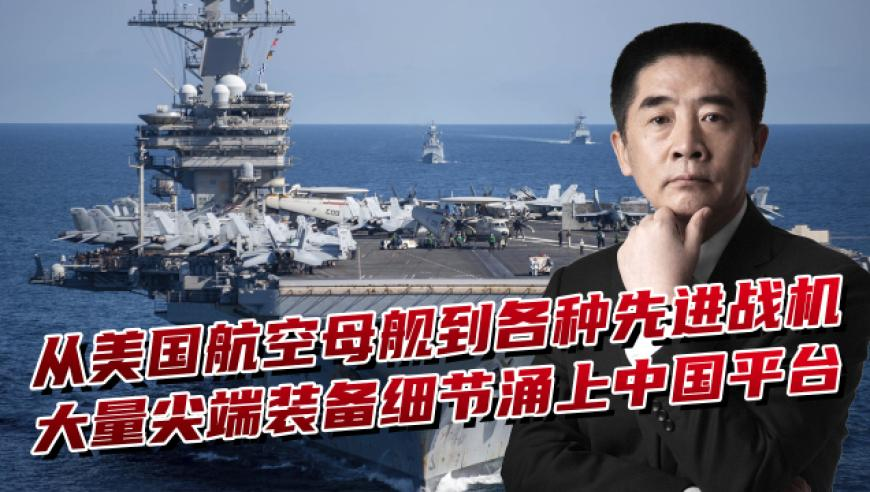 香港管家婆资料官方网,王艳明：黄旭华三句离不开核潜艇,收益成语分析落实_内测版V8.5