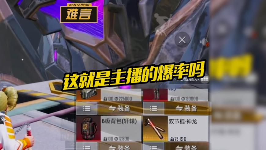 上午大会闭幕下午就放《哪吒2》,2025澳门天天六开彩免费资料第114期,展开计划实施_手游版V15.93