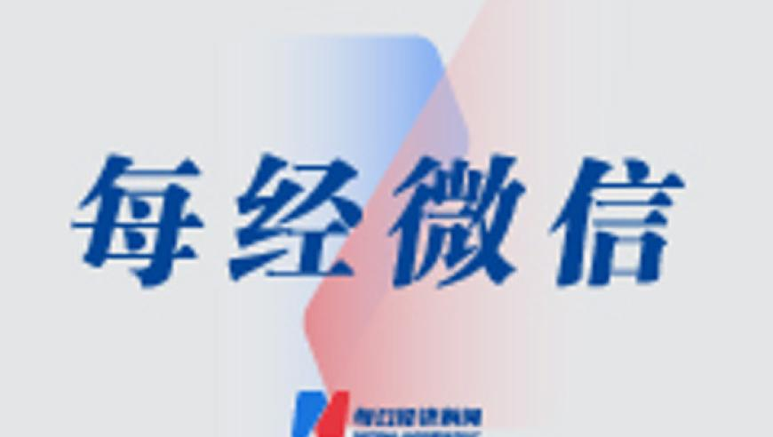 澳彩近十五期开奖记录,网传肖战主演刘医生返乡记,收益成语分析落实_内测版V1.43