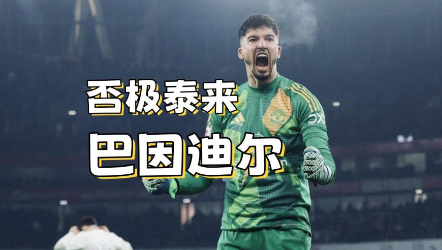 澳门天天彩1022点30分开奖,导演饺子初学动画为10秒镜头渲染3天,全面解答解释落实_试用版V2.88