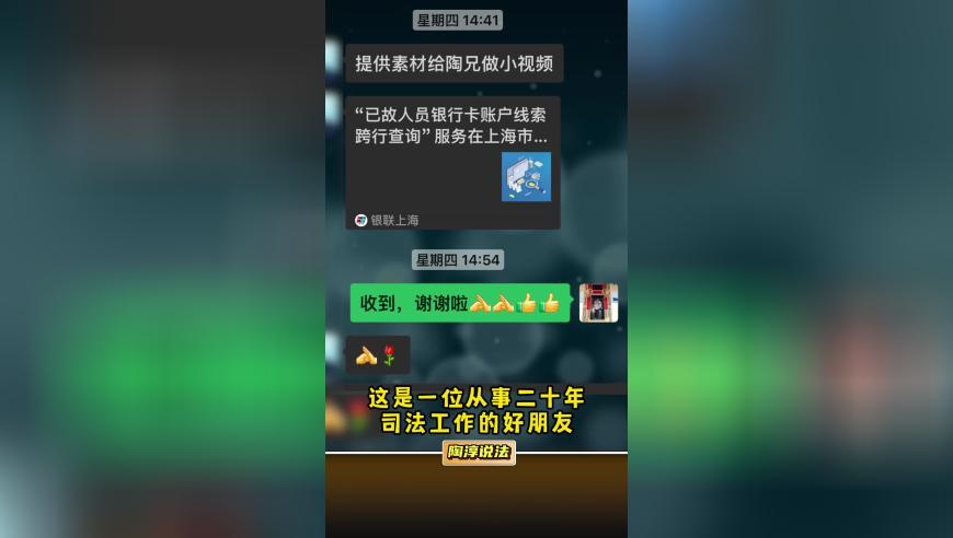 平码论坛网,看到最后发现是死侍本人,展开计划实施_公测版V12.5