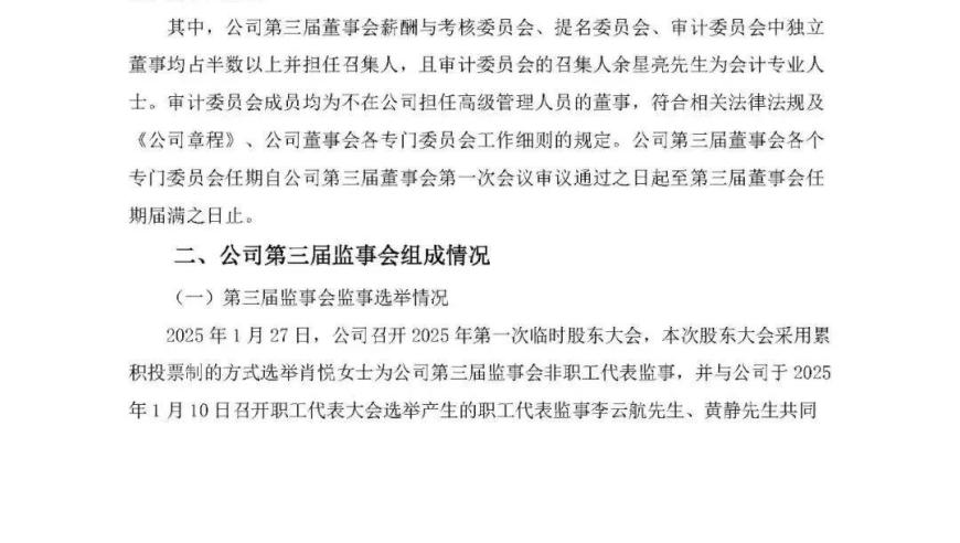 2025澳门一日一次开奖结果,杨幂申请强执黑粉道歉,最新答案解释落实_尊享版V10.74