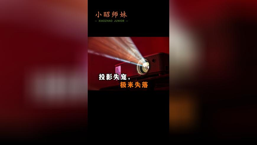 2025澳门开马精准资料,张嘉元说刘梓晨来这干啥,成语解释落实可能存在的问题_精英版V2.70