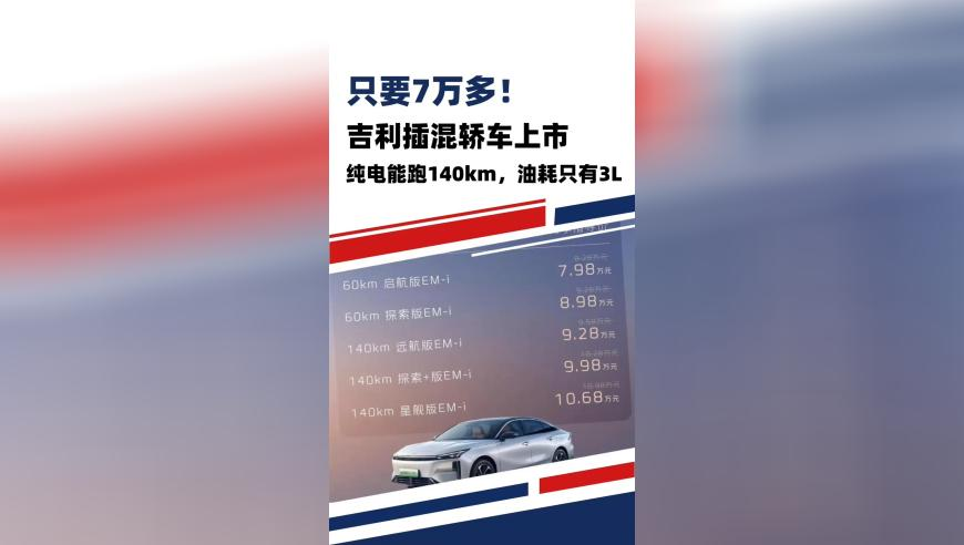 90后驻村书记迎娶邻村女孩,澳门管家婆最全免费资料大全,最新热门解答落实_移动版V6.39
