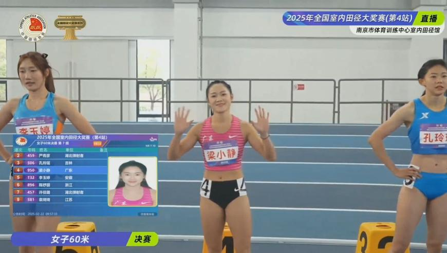 药科大一教师被指骚扰女学生,2025奥门天天好彩香港王中王,作答解释落实的民间信仰_公测版V4.24