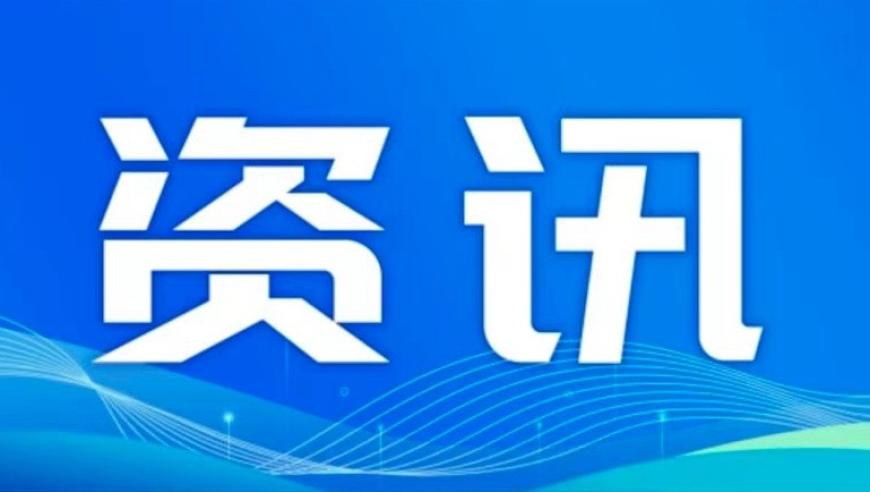 香港最准最快资料蓝月亮四肖八码免费资料查询,林肯星火燎原计划正式启动,精准解释落实的人生哲理_iosV2.50