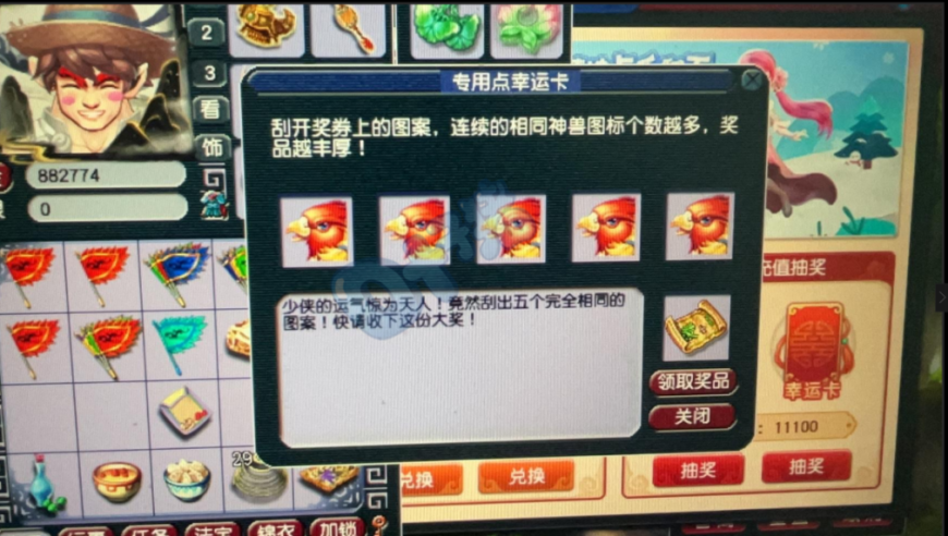 冰雪赛场的守护者,118开奖资料,最佳精选解释落实_钱包版V9.17