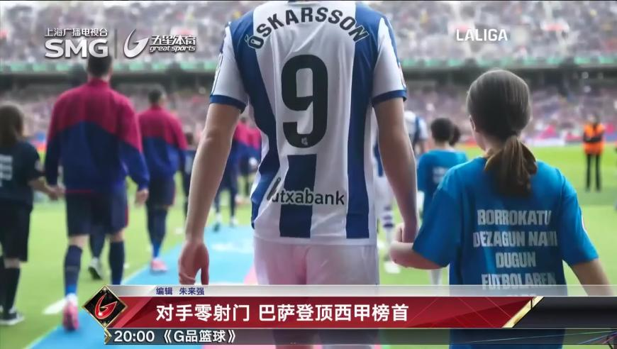 勇士大胜独行侠,澳门资料三期必开一期三期必出特含义,确保成语解释落实的问题_内测版V3.32