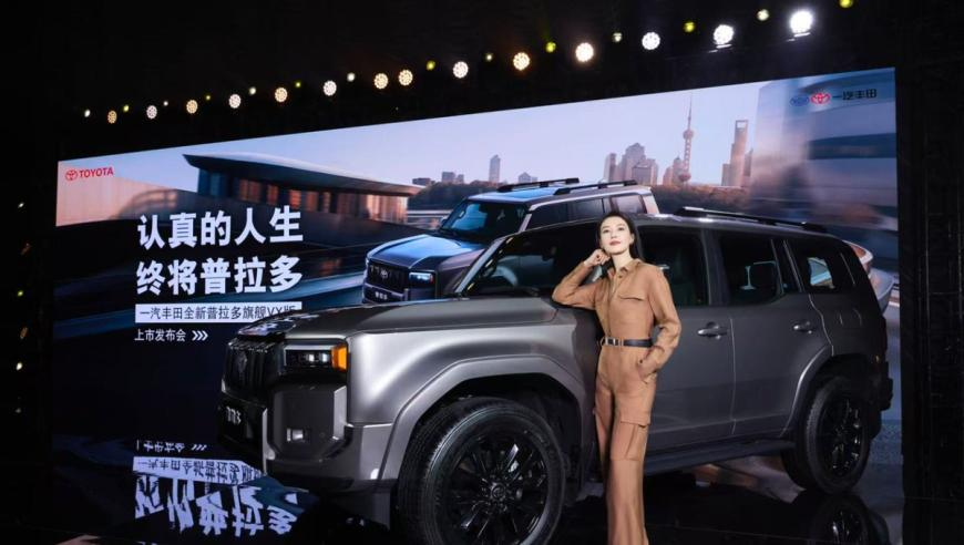 澳门今晚上开的什么特马解图,为什么龙王家族都姓敖,准确资料解释落实_测试版V10.50
