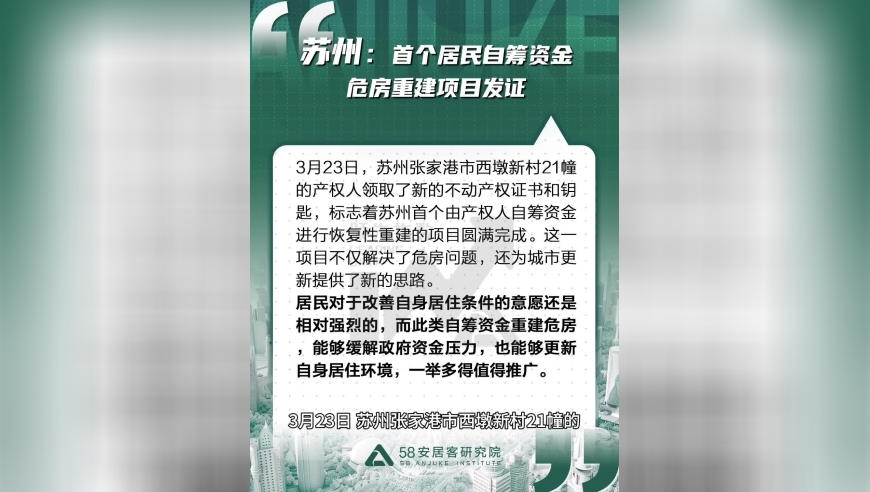 2025澳门特马今期开奖结果查询,皇马2比1马竞,机构预测与落实方法揭秘_高清版V9.69