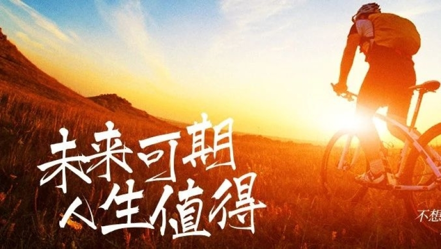 蔡磊回应26岁渐冻症女孩离世,2025澳门正版资料香港王中王,精准解释落实的人生哲理_黄金版V13.91
