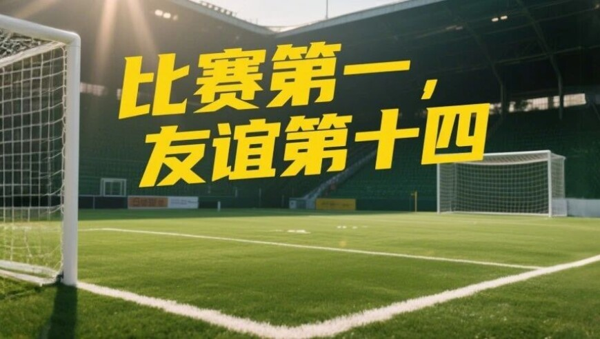 于洋告别仪式3月11日举行,澳门六和彩正版资料大全免费网,多元化方案执行策略_手机版V6.91