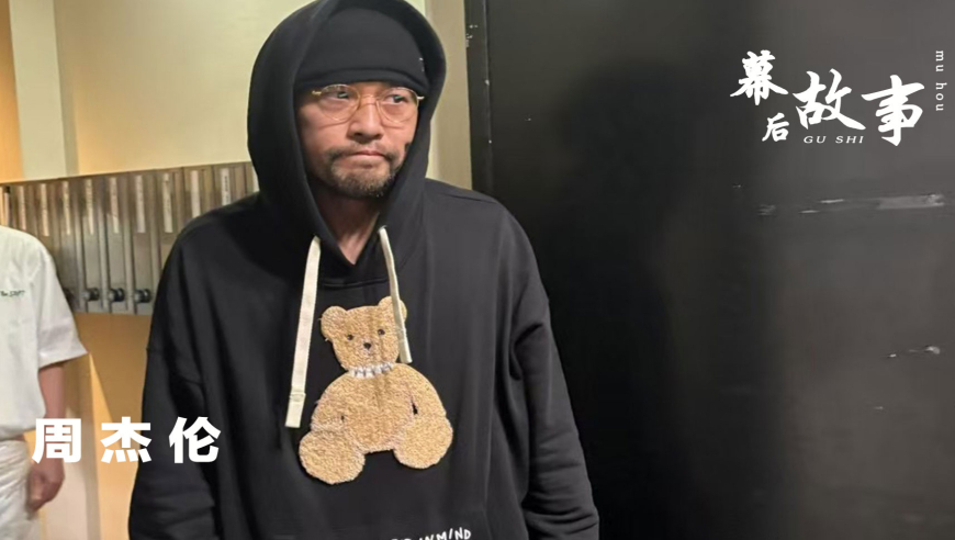 帝师 aka,聚宝盆澳门一肖一码,确保成语解释落实的问题_高清版V15.44