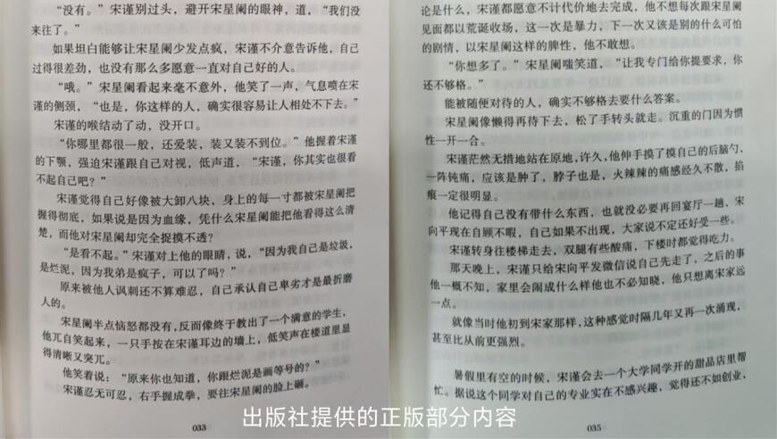 澳门六开彩今天开的什么,属于哪吒2的“百亿补贴”,典故解疑_至尊版V3.94